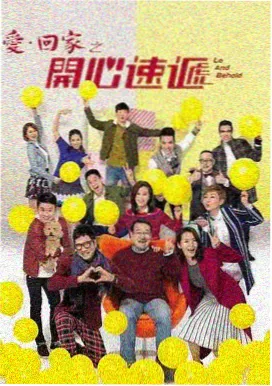 火线追凶