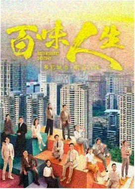 烈焰权杖